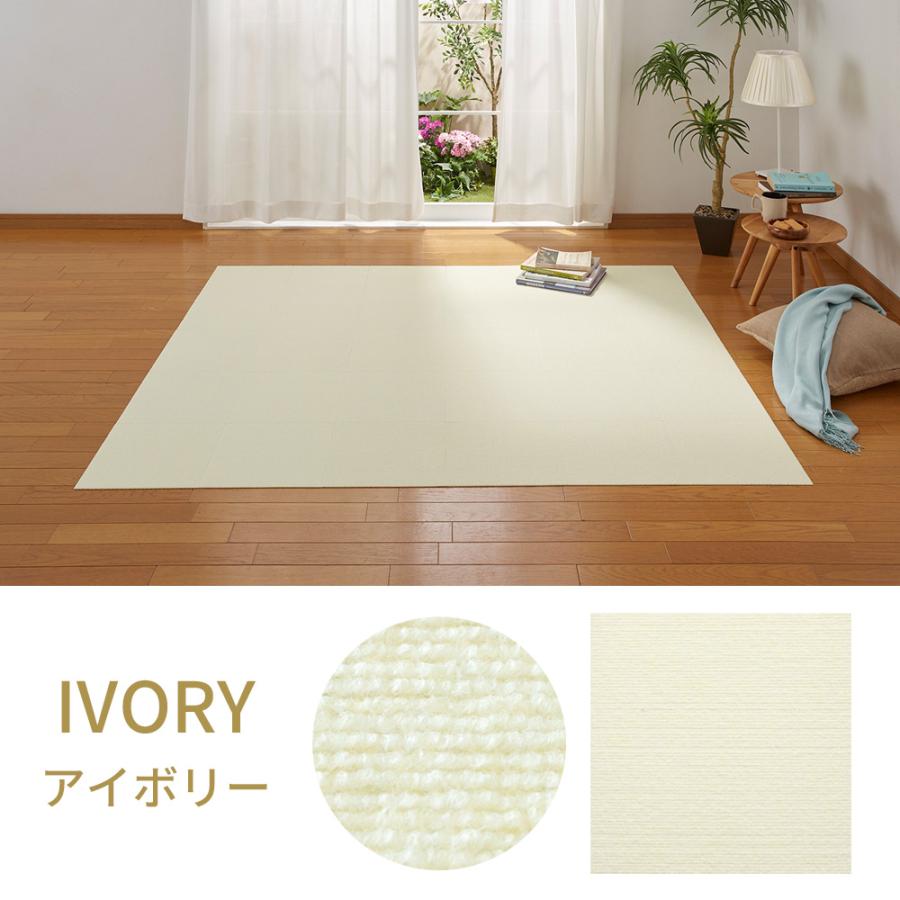 おくだけ吸着 ペット 撥水タイルマット 30×30cm 単色50枚 タイル