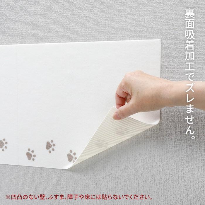 おくだけ吸着 壁汚れ防止シート 25 30cm 3枚入 犬用 猫用 日本製 Kv 35 ペットガーデン紀三井寺 通販 Yahoo ショッピング