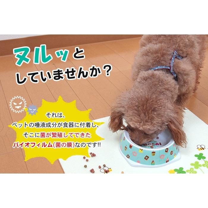 ペット用食器洗い メッシュ 犬猫用 スポンジ キッチン 洗剤いらず びっくりフレッシュ サンコー ペット用品 台所用品 メール便12個まで :4973381252060:ペットガーデン紀三井寺 ヤフー店 通販 食器洗い ペット用 食器 20枚入り 犬 猫 ( ペット 食器洗い 洗剤不要 水だけ 食器洗浄 清潔 汚れ ヌメリ取り 日本製 使い捨て )