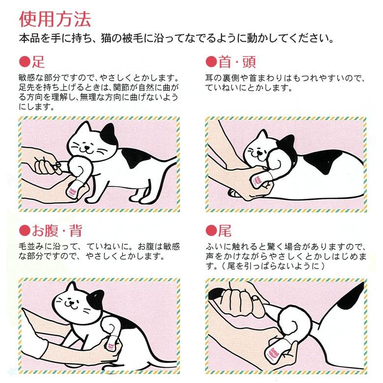 猫饅頭ページ 白饅頭日誌：11月19日「猫の勝利」｜白饅頭