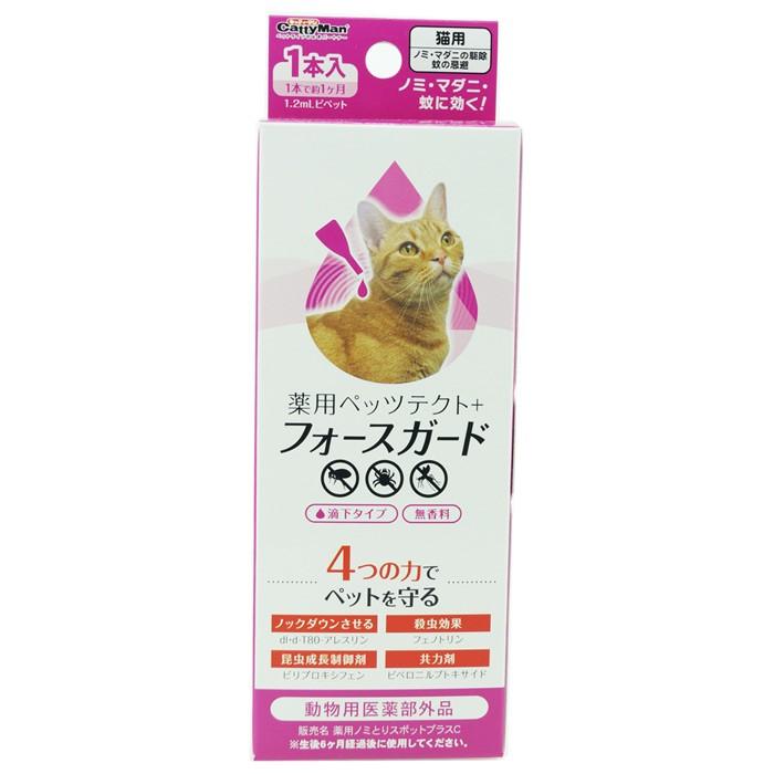 ドギーマン 薬用ペッツテクト＋ フォースガード 猫用 1本入 動物用医薬