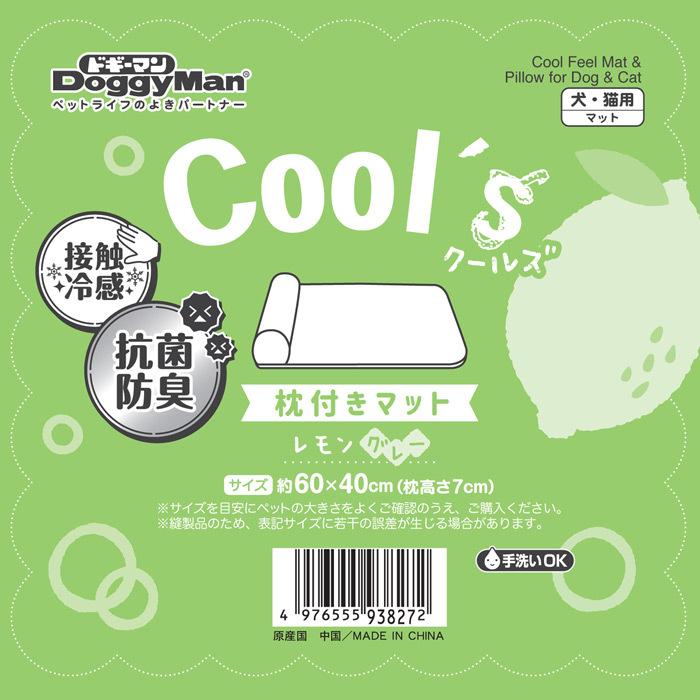 ドギーマン クールズ レモングレー 枕付きマット 犬猫用 夏用 涼しい かわいい クール 洗える 手洗い ペットガーデン紀三井寺 通販 Yahoo ショッピング