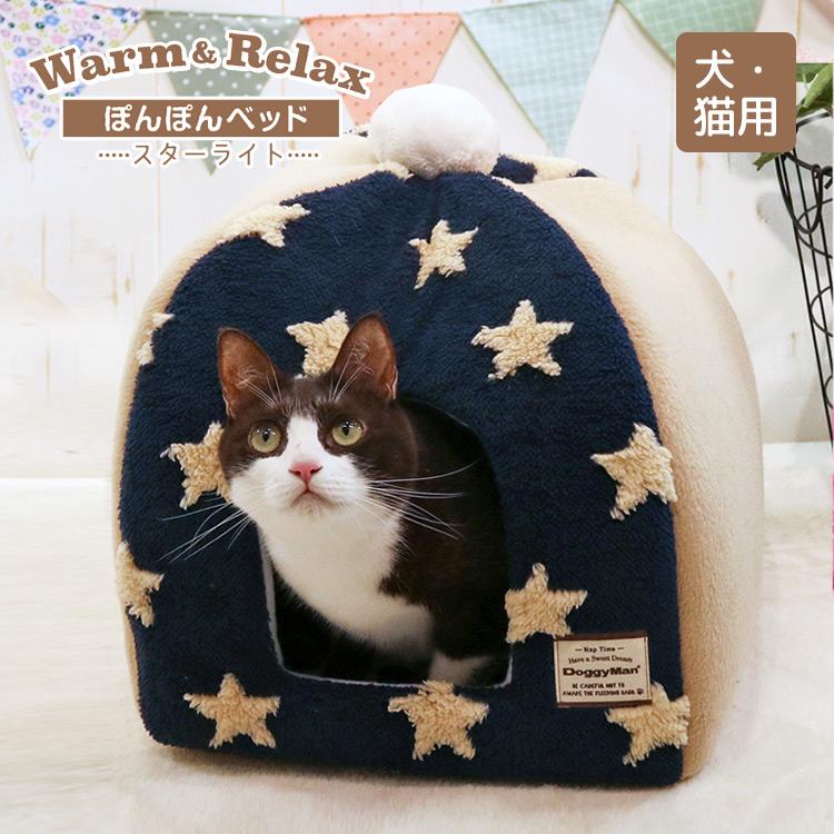 ドギーマン ぽんぽんベッド スターライト ｓサイズ 犬猫用 ペット 手洗いok 秋冬 いぬ 犬用 いぬ用 ねこ 猫用 ペットガーデン紀三井寺 通販 Yahoo ショッピング