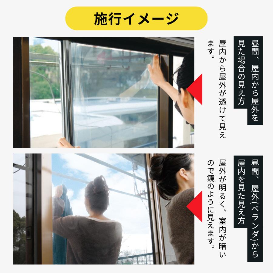 【在庫セール】リンテックコマース(Lintec Commerce) HGS651 LINTEC（リンテック） マジックミラー 断熱フィルム シルバー 92×200cm