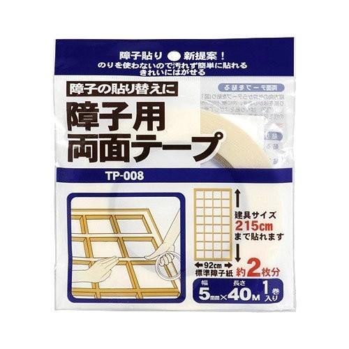 LINTEC（リンテック） 在庫限り・次回値上げ予定 リンテックコマース 