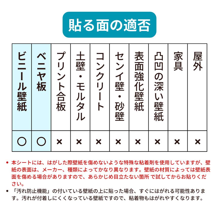 ペット壁保護シート はがせる弱粘着タイプ 半透明 92cm×1m 10枚セット