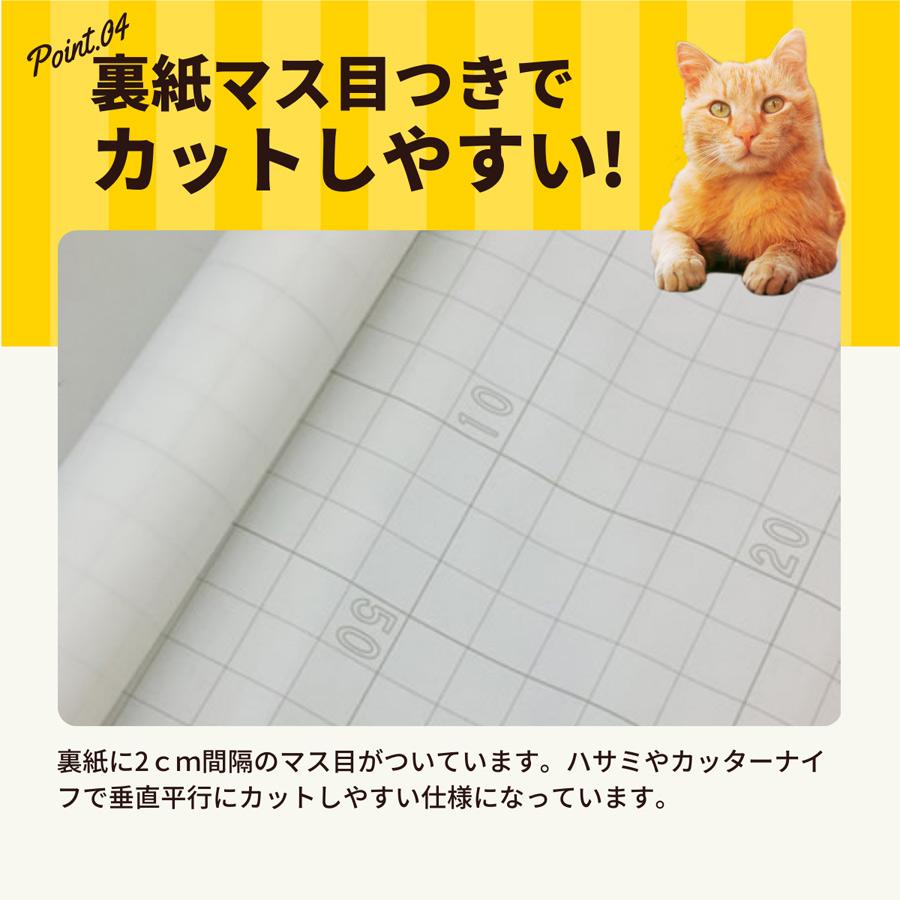 ペット壁保護シート はがせる弱粘着タイプ 半透明 92cm×20m 業務用