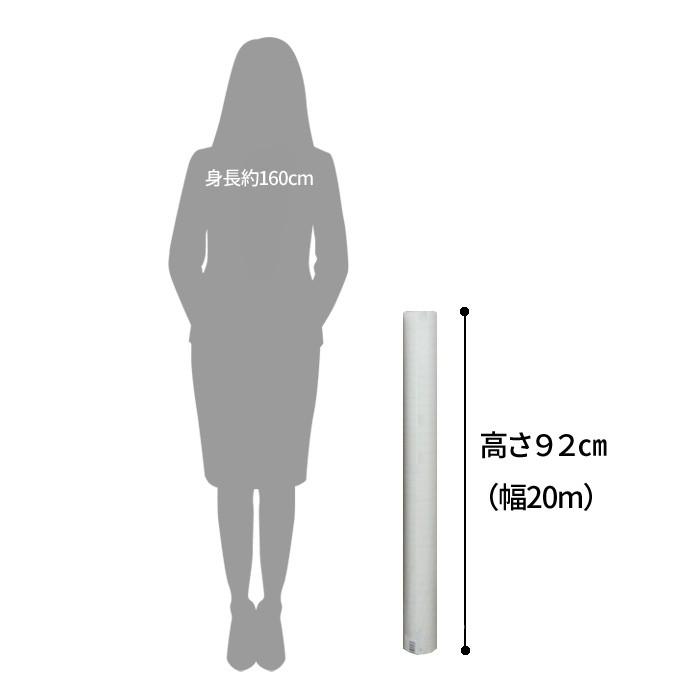 ペット壁保護シート はがせる弱粘着タイプ 半透明 92cm×20m 業務用