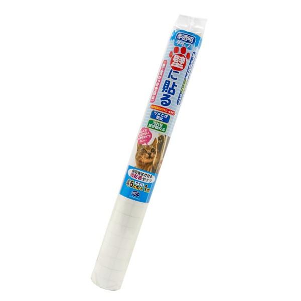 ペット壁保護シート はがせる弱粘着タイプ 半透明 46cm×1m 20枚セット