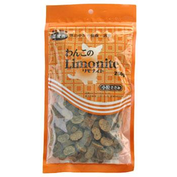わんこのリモナイト(Limonite) 小粒ささみ 250g 犬用おやつ｜five-1