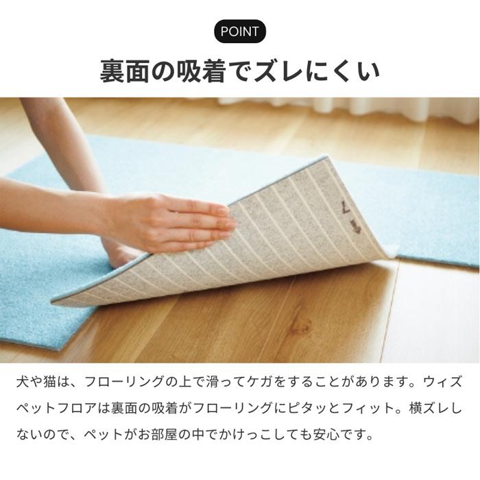 東リ（TOLI） ウィズペットフロア 40cm×40cm 10枚入 はっ水 防汚