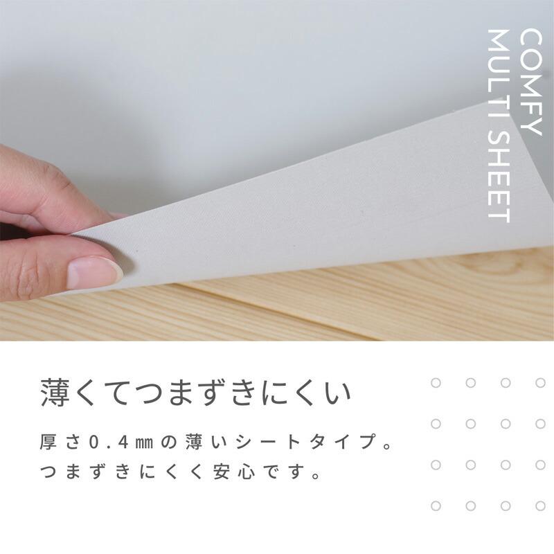 踏ん張り防水シート コンフィ・マルチシート Mサイズ 80×115cm |  | 06