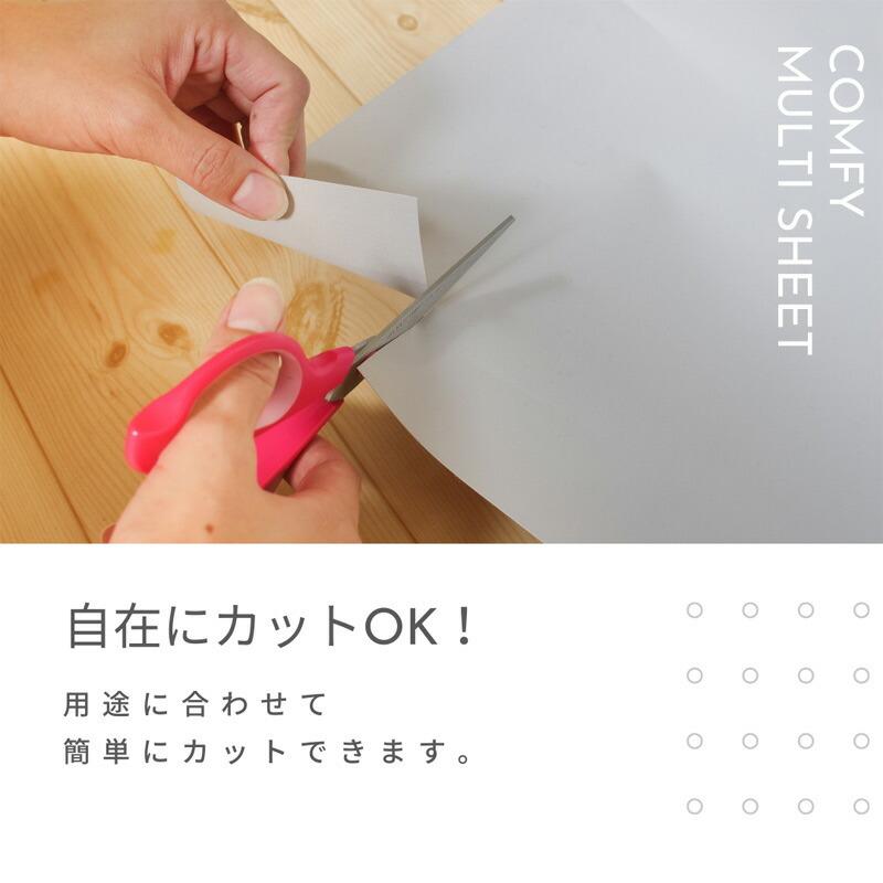 踏ん張り防水シート コンフィ・マルチシート Mサイズ 80×115cm |  | 07