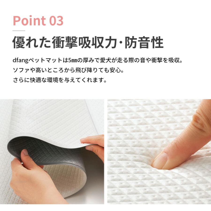 dfang ペット専用防水クッションマット 折りたためるタイプ 140×180cm PVC 床暖房 抗菌 洗える 滑り防止 防滑 関節保護 怪我防止 傷対策 ディパン |  | 11