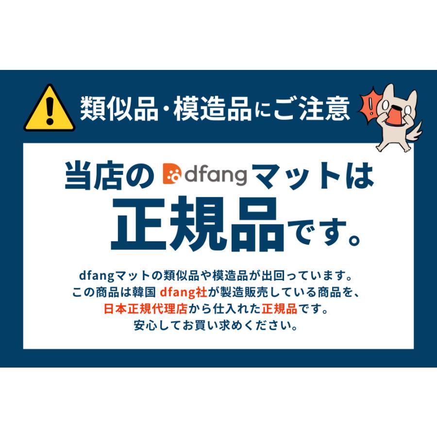 dfang ペット専用防水クッションマット 折りたためるタイプ 140×240cm PVC 床暖房 抗菌 洗える 滑り防止 防滑 関節保護 怪我防止 傷対策 ディパン |  | 19
