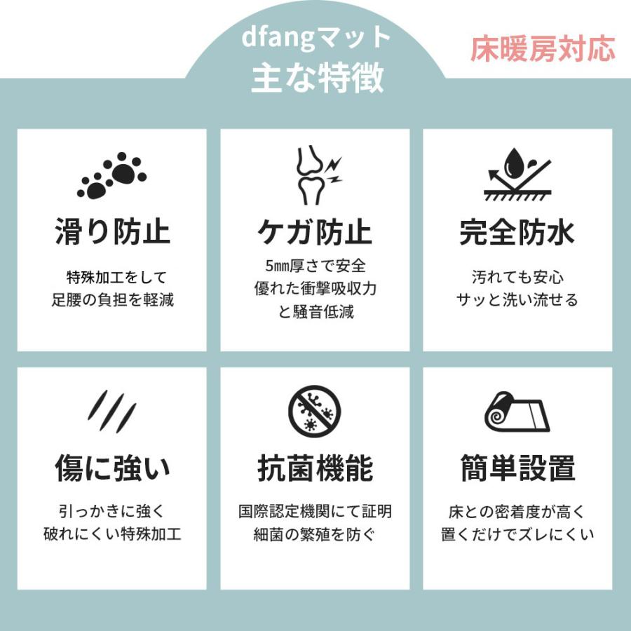 dfang ペット専用防水クッションマット 折りたためるタイプ 140×240cm PVC 床暖房 抗菌 洗える 滑り防止 防滑 関節保護 怪我防止 傷対策 ディパン |  | 07