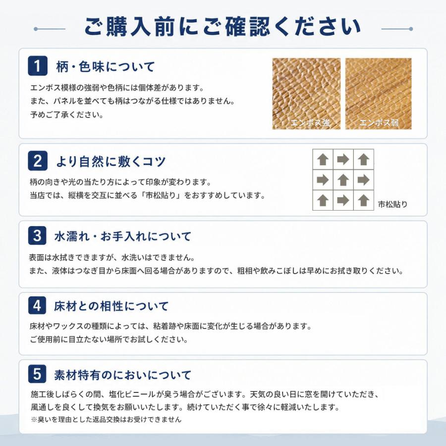 犬猫 床保護 日本製 貼ってはがせるフロアパネル 45×45cm 同色40枚 滑り防止 傷防止 床暖房対応 マット クッションフロア 怪我防止 裏面滑り止め |  | 19