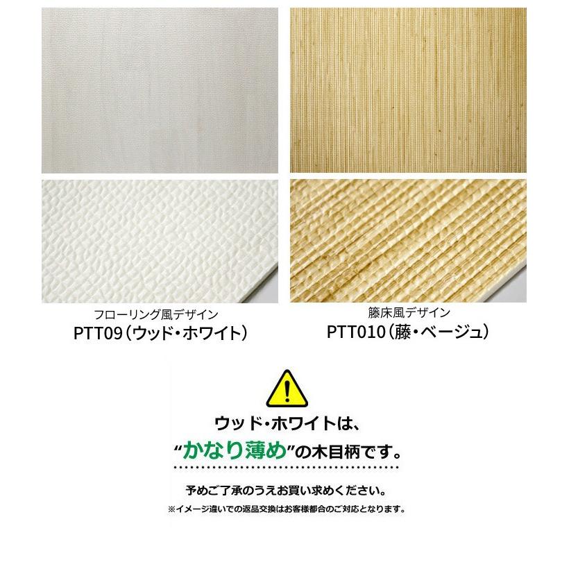 日本製 クッションフロア ペット マット 貼ってはがせる フロアパネル 45×45cm 同色40枚 床暖房 怪我防止 タイル 裏面滑り止め 犬 猫 |  | 08