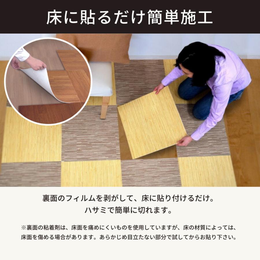 日本製 クッションフロア ペット マット 貼ってはがせる フロアパネル 45×45cm 同色40枚 床暖房 怪我防止 タイル 裏面滑り止め 犬 猫 |  | 10