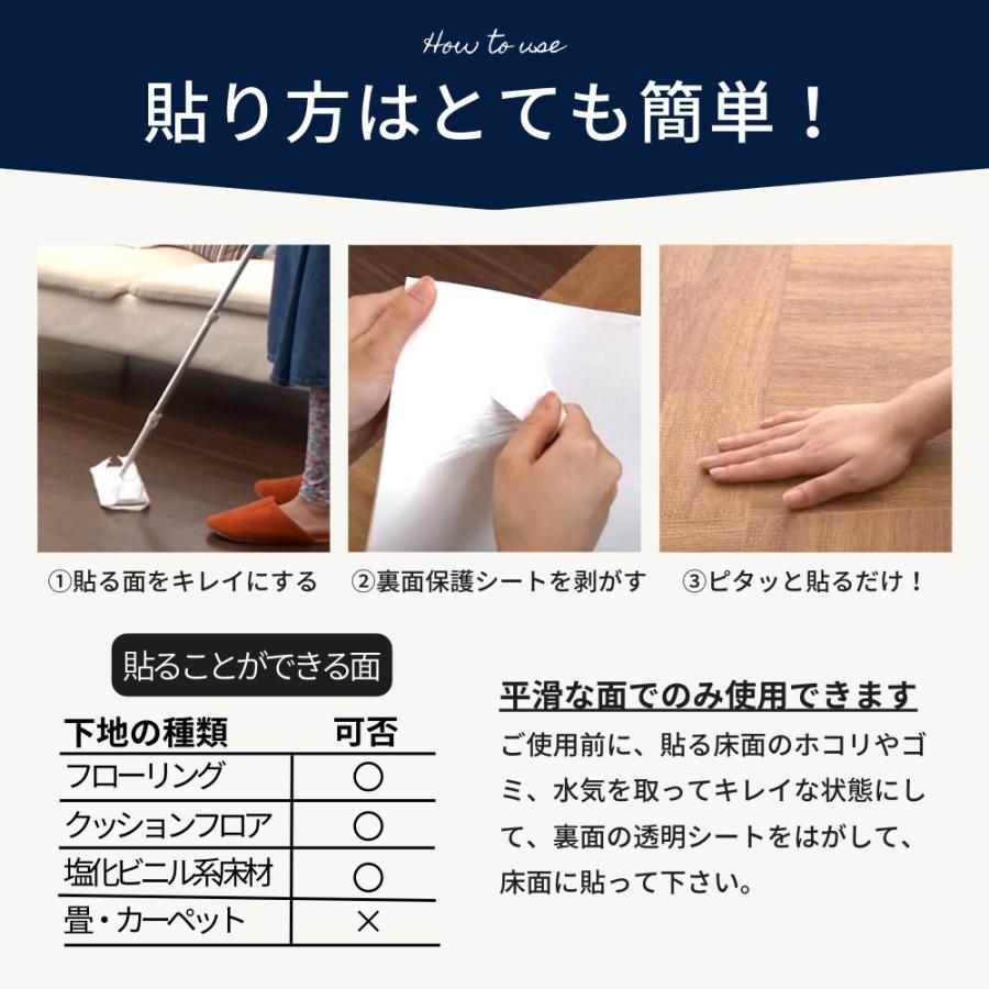 日本製 クッションフロア ペット マット 貼ってはがせる フロアパネル 45×45cm 同色40枚 床暖房 怪我防止 タイル 裏面滑り止め 犬 猫 |  | 15