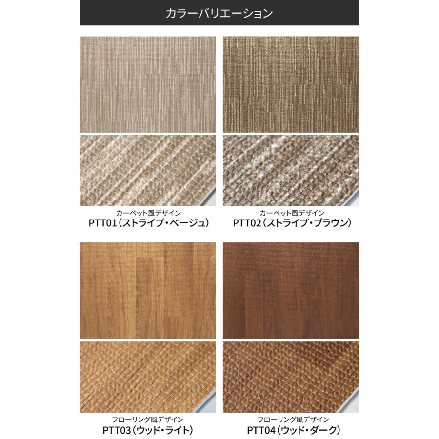 サンプル請求 貼ってはがせるフロアパネル 45×45cm 後払い不可 有料カットサンプル 見本 メール便  [M便 1/8] |  | 02