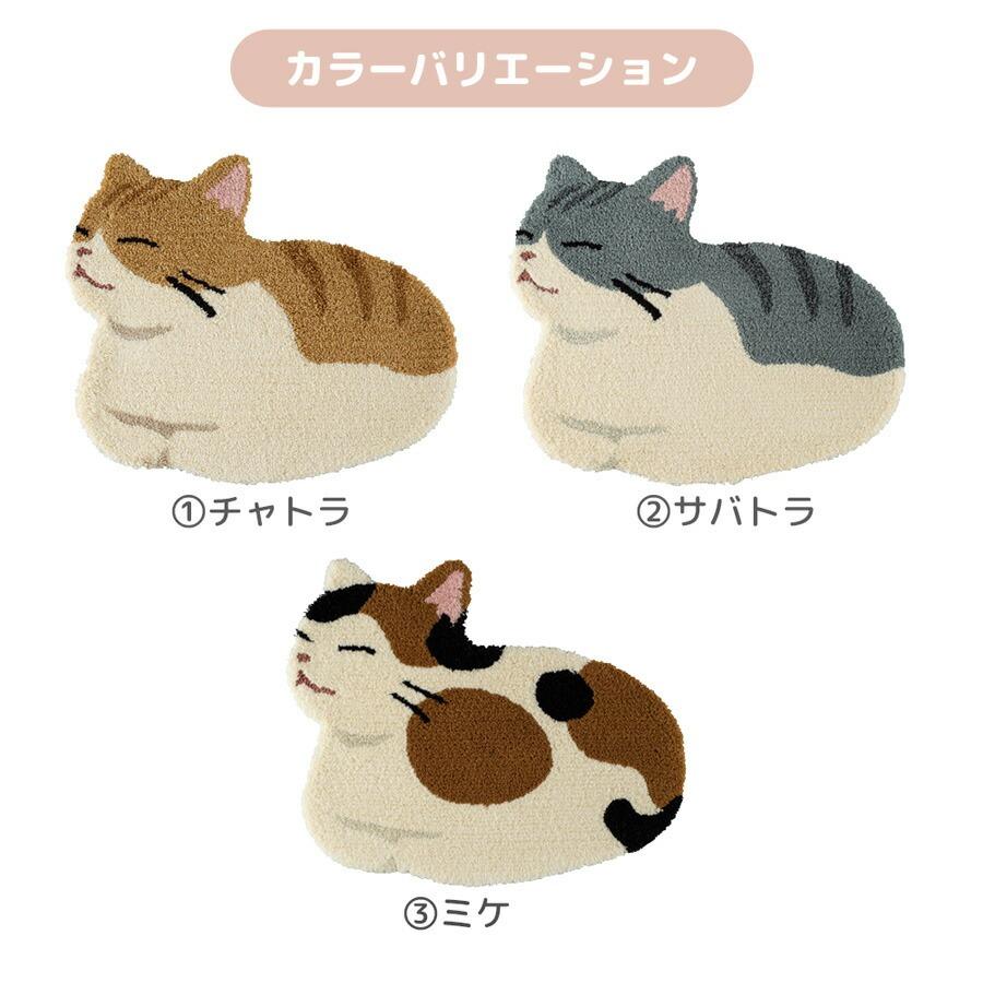 コウバコスワリ 玄関マット 60×70cm 全3色 チャトラ サバトラ ミケ 防