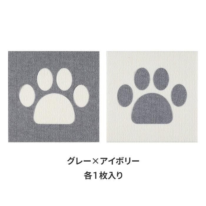 サンコー おくだけ吸着 ピタッと吸着おあそびマット 30×30cm 2枚入 肉 