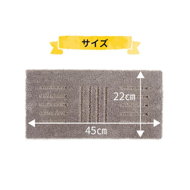 ジョイントペットラグ ピタペトモ ミニ 階段マット 22×45cm 5枚入 |  | 07