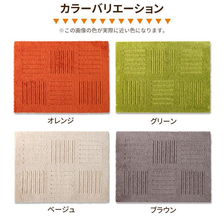 ピタプラスPET タイルカーペット 約45cm×60cm 同色12枚 : ペット