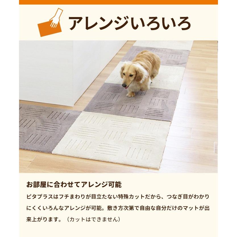 タイルカーペットPちゃんさん専用の商品 タイルカーペットPちゃんさん専用の商品 楽天市場】【サンプル専用