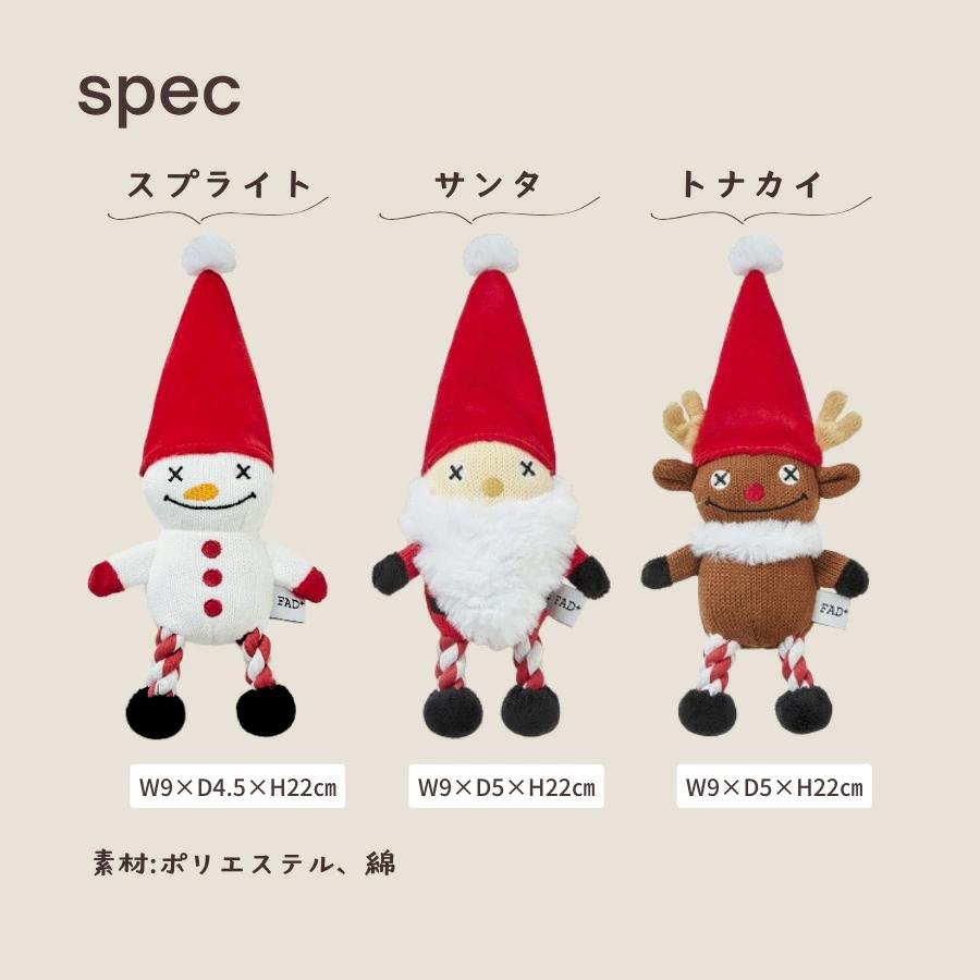 DADWAY（ダッドウェイ） 犬用 おもちゃ プラッシュトイ ウィズロープ