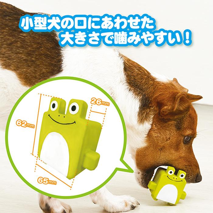 ボンビアルコン ポッピンキューブズ 愛犬用 おもちゃ 可愛い 笛入り