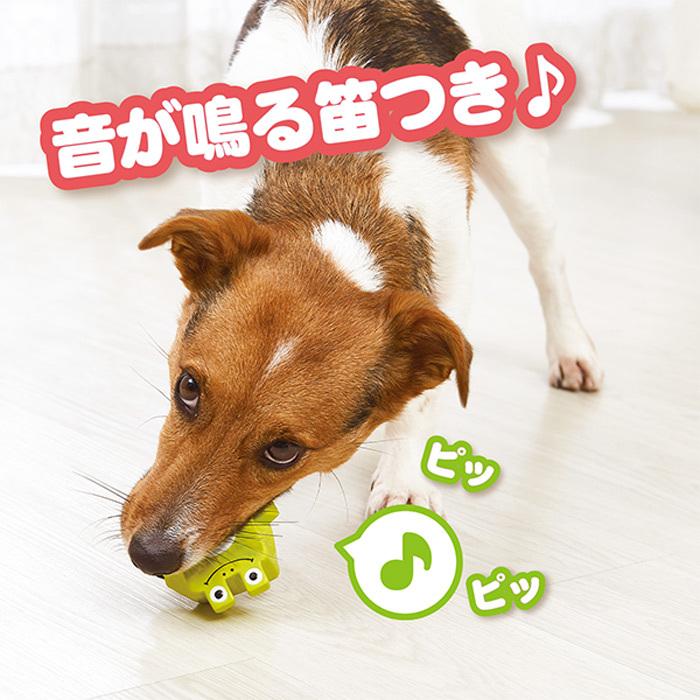 ボンビアルコン ポッピンキューブズ 愛犬用 おもちゃ 可愛い 笛入り