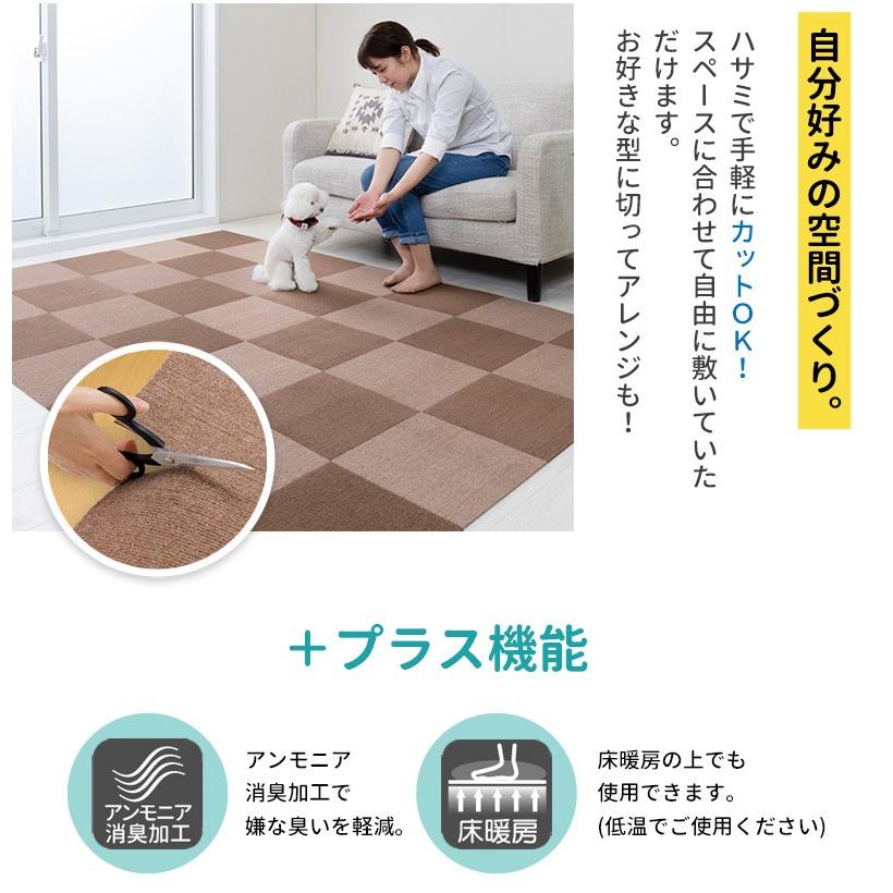 おくだけ吸着 吸着撥水プレミアムマット ループ 30×30cm　同色10枚入 犬用カーペット | サンコー | 07