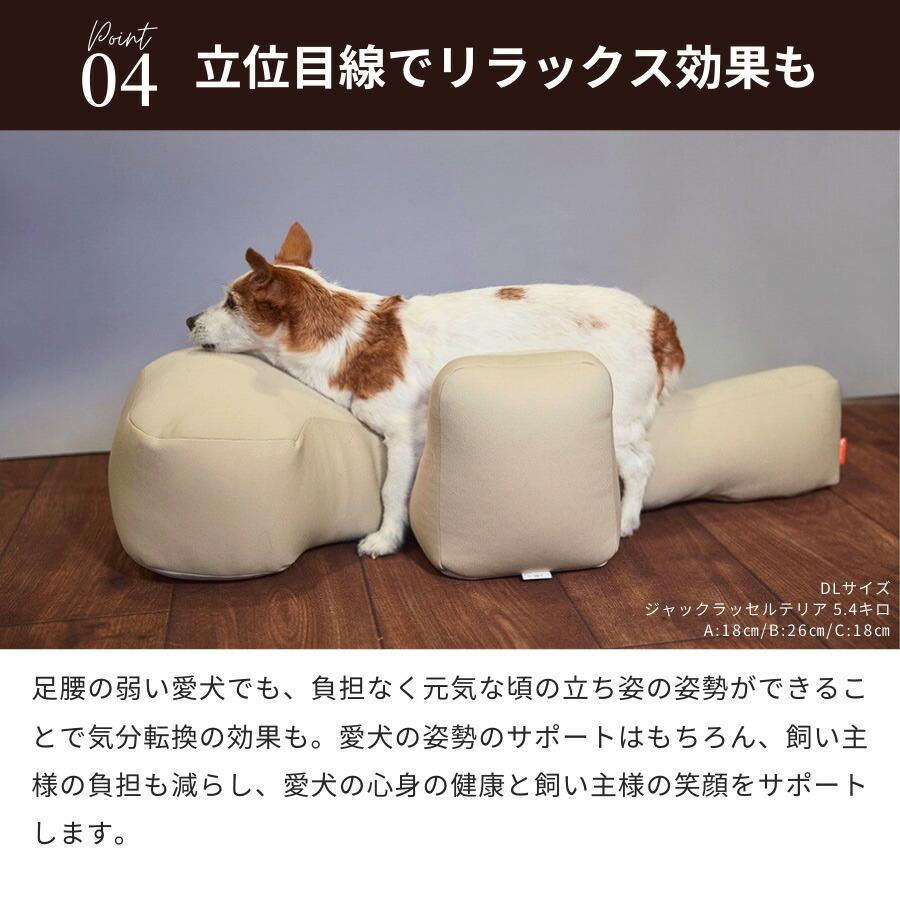 リラクッション ペット DM OneAid 犬用 猫用 介護 介護用品 ベッド
