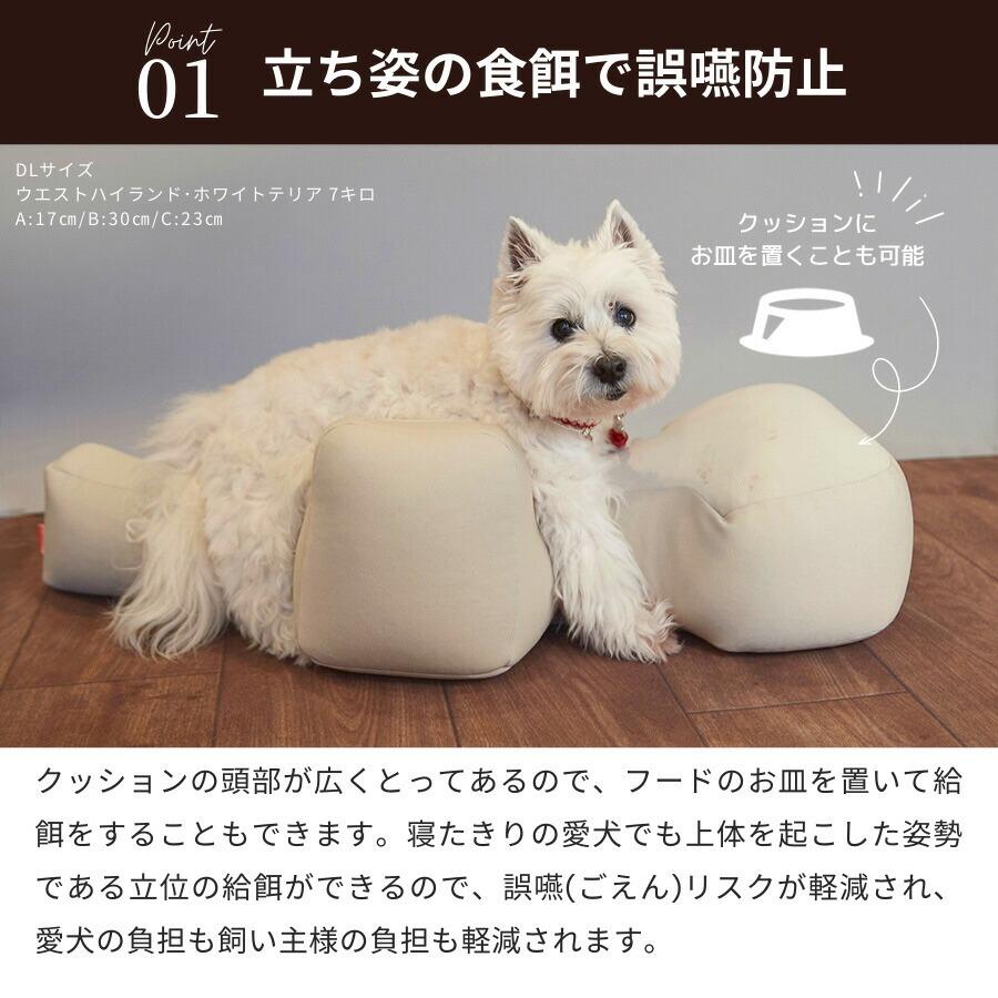 リラクッション ペット M OneAid 犬用 猫用 介護 介護用品 ベッド