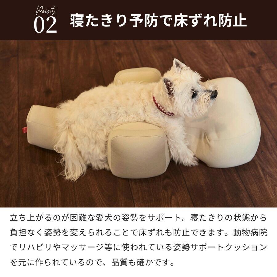 リラクッション ペット S OneAid 犬用 猫用 介護 介護用品 ベッド