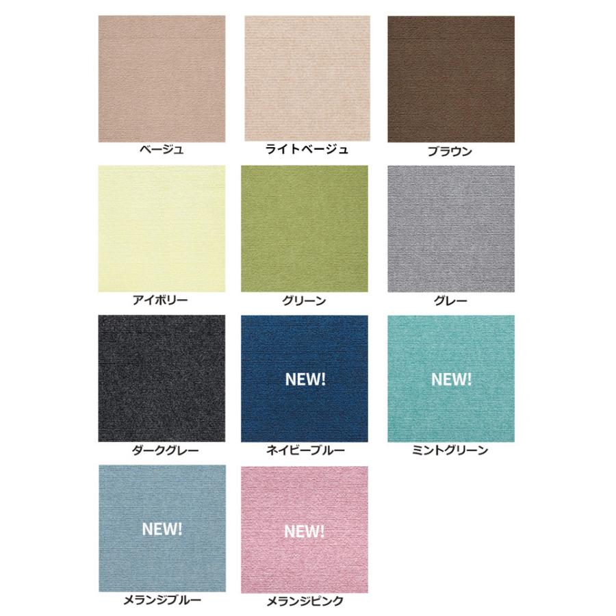 サンプル請求 おくだけ吸着 はっ水タイルマット 表面ループタイプ | サンコー