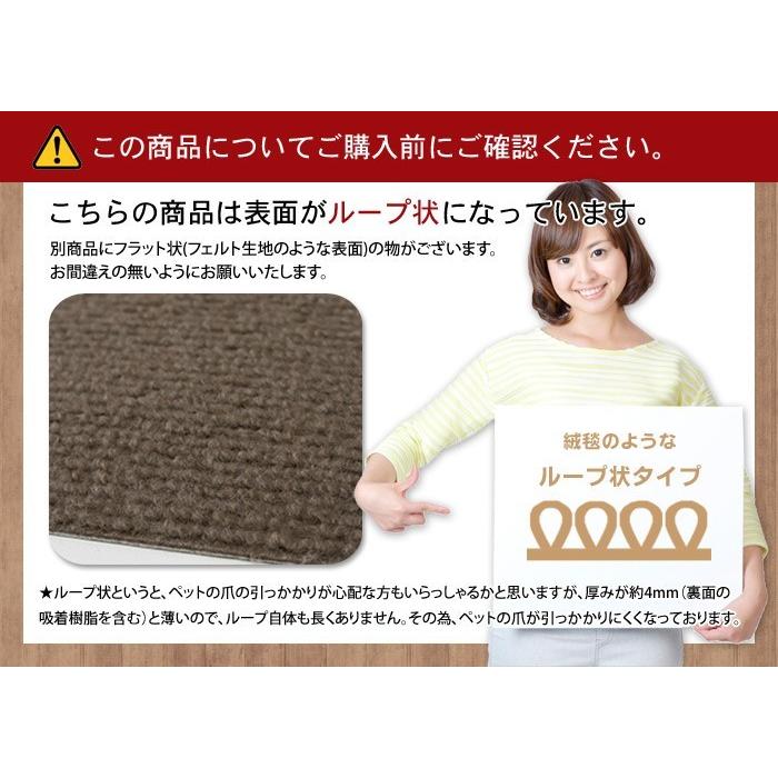 サンプル請求 おくだけ吸着 はっ水タイルマット 表面ループタイプ | サンコー | 01