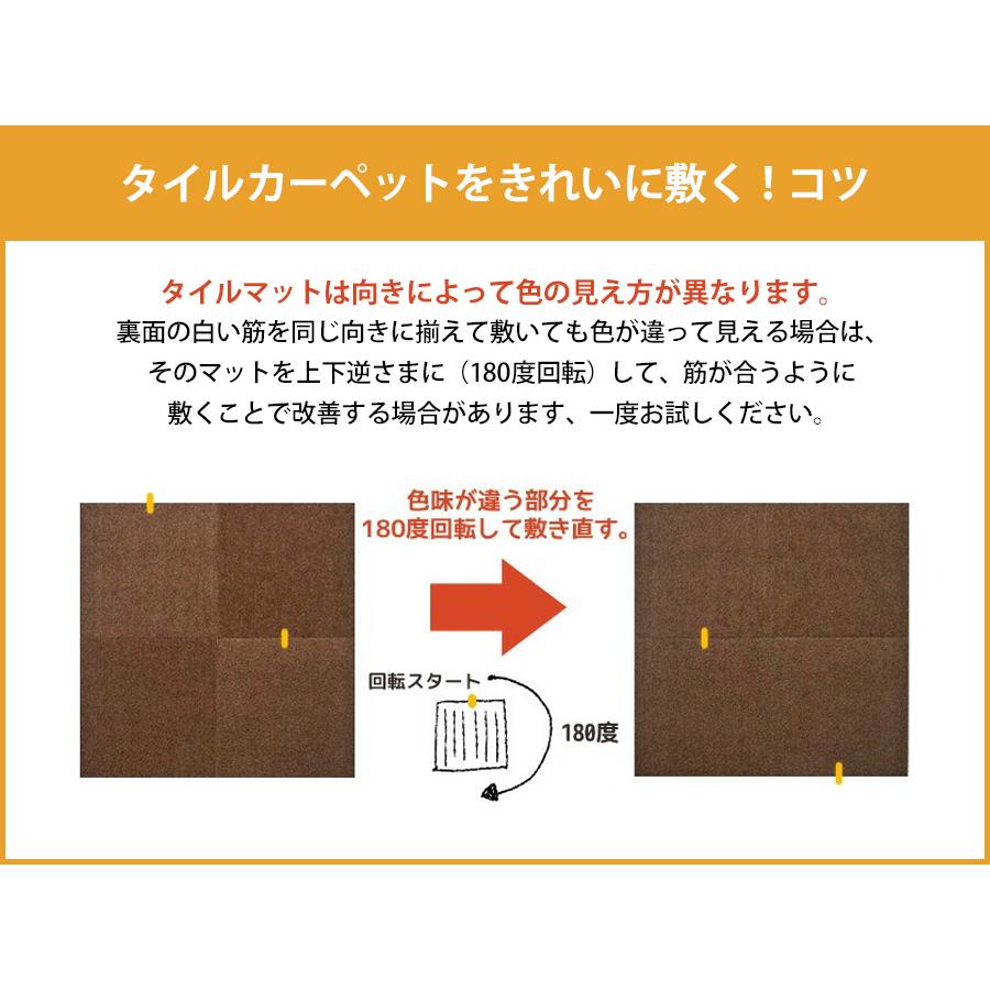おくだけ吸着 撥水タイルマット 大判 45×60cm ７２枚 単色 ペット 犬 猫 滑り止め 洗える タイルカーペット | サンコー | 20