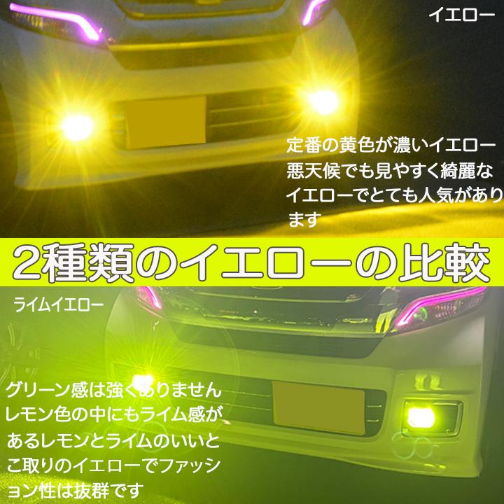 ハリアー 60系 C-HR 10系 50系 フォグランプユニット＋2色切替え LED