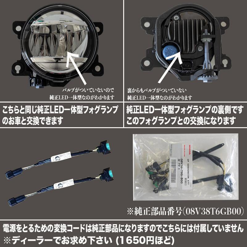 N-BOX N-BOXカスタム JF1 JF2 後期 H27.2〜H29.7 フォグランプユニット 