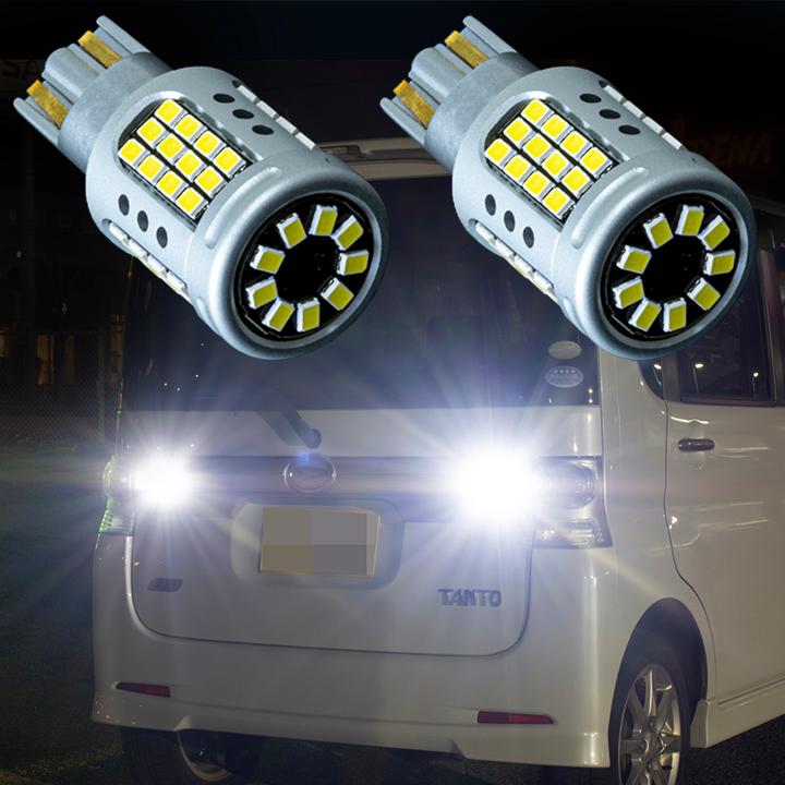 ルーミー タンク トール ヘッドライト級の明るさ LED バックランプ T16 4000ルーメン バック球 ライト カスタム パーツ カー用品 LEDバルブ 2個セット｜five-parts｜02