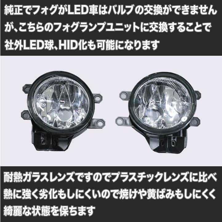 レクサス（LEXUS） RX200t RX300 RX450h 20系 フォグランプユニット＋2