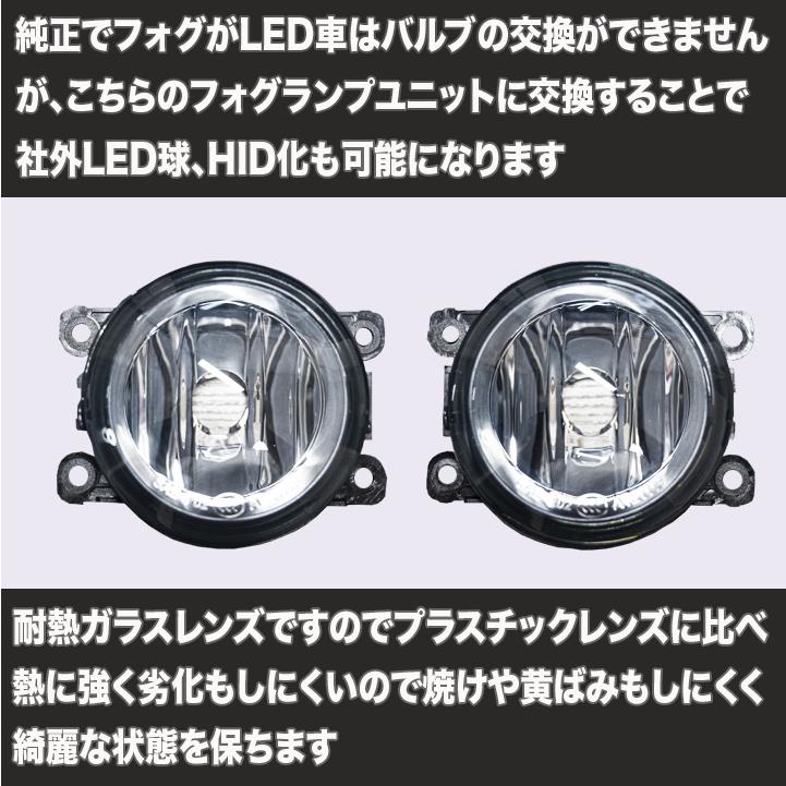 トップ 未使用 純正LEDフォグランプ ASSY前期 タントカスタム専用