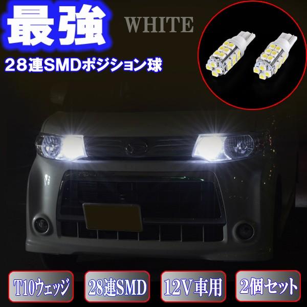 タント タントカスタム L375S L385S LA600S LA610S とにかく綺麗 LED