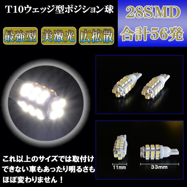 タント タントカスタム L375S L385S LA600S LA610S とにかく綺麗 LED