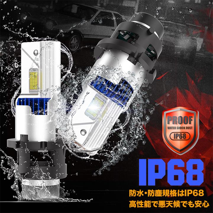 アルファード ヴェルファイア 10系 20系 ポン付け LEDヘッドライト D2S