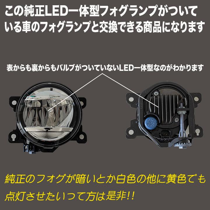 アルファード アルフアード ヴェルファイア 30系 フォグランプユニット