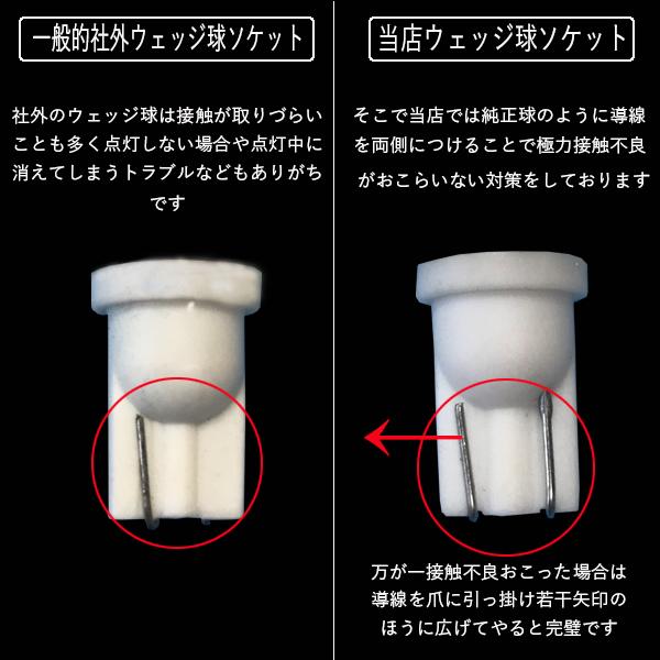 ヴェルファイア アルファード 10系 20系 とにかく綺麗 LED ポジション球 T10ウェッジ 28連SMD スモールランプ ライト カスタム パーツ LEDバルブ 2個セット｜five-parts｜05